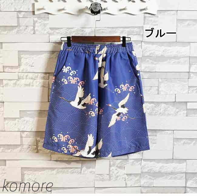 【送料無料】メンズ 海パン 水陸両用 海水パンツ サーフパンツ 水着 ファッション シービーチ 正規品 海水浴 プール 温泉