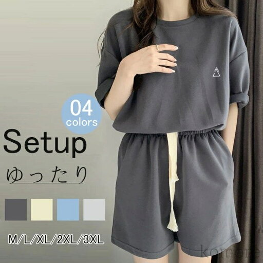 【送料無料】レディース 運動 カジュアルセットアップ Tシャツ 半袖 パンツ カジュアル 短パン ルームウェア 楽ちん 可愛い ゆったり 40代 お 【送料無料】レディース 運動 カジュアルセットアップ Tシャツ 半袖 パンツ カジュアル 短パン ルームウェア 楽ちん 可愛い ゆったり 40代 お