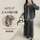 【送料無料】パンツ レディース レイヤード風 柔らかい セットアップ スカート スカートスーツ オーバー 秋冬 40代 30代 カジュアル 重ね着風