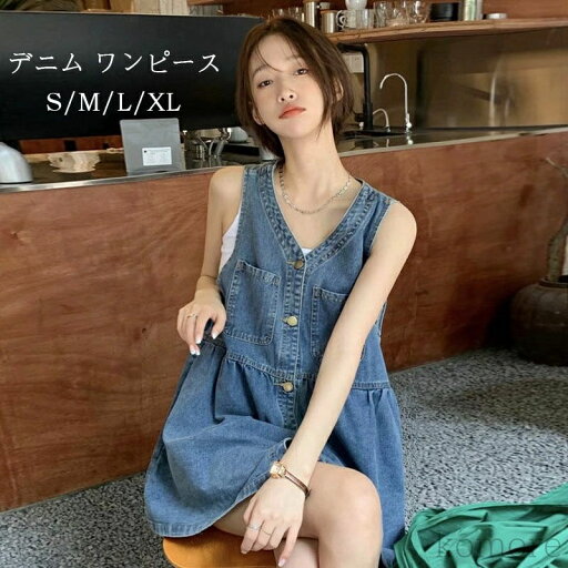 【送料無料】ショートワンピース オールインワン レディース ゆったり 重ね着風 大人 キレイめ 春 夏 ジャンパースカート デニムスカート 可 【送料無料】ショートワンピース オールインワン レディース ゆったり 重ね着風 大人 キレイめ 春 夏 ジャンパースカート デニムスカート 可