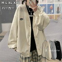 【送料無料】3カラー Tシャツ シャツ 無地 パーカー?スウェット アウター コート シンプル カジュアル 薄手 長袖 学生 レディース オシャレ
