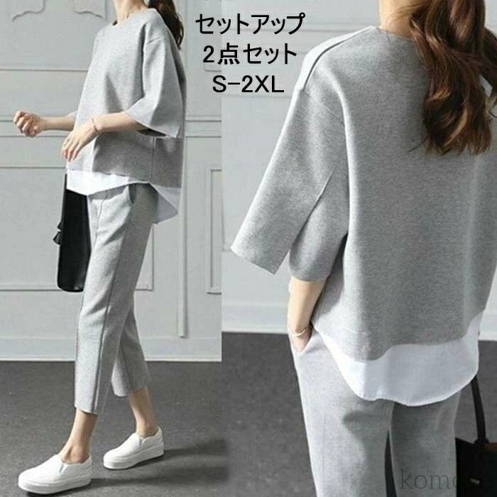 【送料無料】レディース パンツドレス パンツスーツ 2点セット 上下セット ワイドパンツ ガウチョパンツ ロングパンツ ブラウス tシャツ トッ