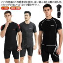 【送料無料】メンズ トップス サーフパンツ フィットネス水着 2XL フィットネス セット パンツ 半袖 長袖 体型カバー UVカット セパレート UV