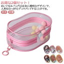 【送料無料】ぬいポーチ クリア ビニールバッグ ぬいぐるみポーチ ぬいぐるみ キャラ 2個セット 2個セット ケース ストラップ 収納 推し活 推