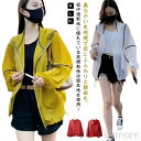 【送料無料】レディース パーカー シアーブルゾン 虫除け ラッシュガード 涼しい UVカット フード付き 日焼け止め アウター 紫外線対策 接触