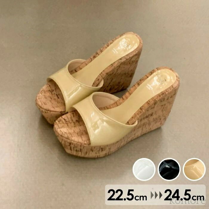【送料無料】ヒール レディース ウェッジソール ウエッジソール オシャレ 厚底 11cm 厚底サンダル ベージュ ブラック 黒 ホワイト 白 夏 小さ