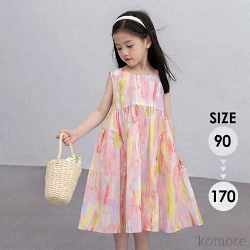 【送料無料】キッズワンピース 可愛い 夏ワンピース 袖なし ファッション Aライン おしゃれ 薄手体型カバー ハワイ沖縄 旅行用 きれ 【送料無料】キッズワンピース 可愛い 夏ワンピース 袖なし ファッション Aライン おしゃれ 薄手体型カバー ハワイ沖縄 旅行用 きれ