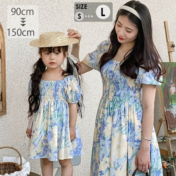 【送料無料】ワンピース 子供 親子 子どもワンピース ミモレ丈 パフスリーブ袖 女の子 韓国 可愛い 旅行 海デート 母 キッズ 花柄