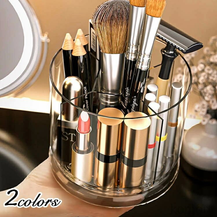 【送料無料】メイクブラシスタンド メイクブラシ立て メイクボックス 化粧ブラシホルダー
