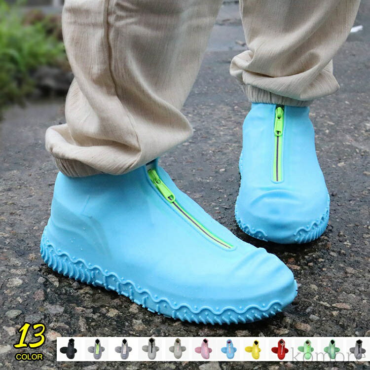 【送料無料】防水 シューズカバー 雨 滑り止め ロング メンズ レディース バイク 川遊び 靴 濡れない 雨の日 台風