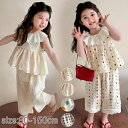 【送料無料】子供服 女の子 上下セット セットアップ リンゴ チュウリップ スポット チェック ガールズ ゆったり 夏 カジュアル おしゃれ ロングパンツ 2点セット 袖なし スウェット