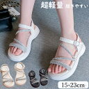 【送料無料】女の子 サマーサンダル ベビー サンダル 女の子 キッズ スポーツサンダル 春 夏 可愛い 子供サンダル キッズ 靴 シューズ 脱げにくい 履きやす...