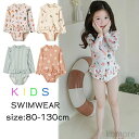 【送料無料】水着 女の子 ワンピース みずぎ ベビー 水着 幼児 水着 可愛い 赤ちゃん 水着 幼児 幼稚園 スイムウェア プール ビーチ 水遊び 花柄 子供用...