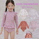 【送料無料】水着 キッズ ベビー用水着 子供用 こども みずぎ ラッシュガード キッズ 子供 ベビー服 子供 服 幼稚園 保育園 プール 女の子 かわいい 女児...