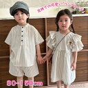 【送料無料】姉弟 ベビー お揃い 女の子 ワンピース 男の子 セットアップ 夏 スーツ 姉弟 兄妹 赤ちゃん 縞柄 こども 子供 ベビー セットアップ ズボン シャツ リンクコーデ 双子 兄弟