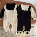 【送料無料】セットアップ キッズ ベビー服 女の子 男の子 ニット セーター 長袖 トップス サロペット 長ズボン 新生児 赤ちゃん 子供服 春秋冬 カットソー おしゃれ 可愛い 誕生日