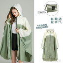 【送料無料】レインコート 防水 かわいい おしゃれ 防水 撥水 雨具 携帯 旅行 お出掛け 自転車 合羽 シンプル メンズ レディース 男女兼用 アウター ロン...
