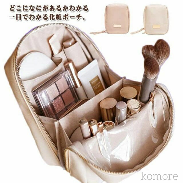 【送料無料】コスメポーチ 自立 小物入れ トラベルポーチ 仕分け マチあり 縦型 化粧ポーチ メイク道具..