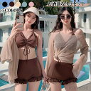 【送料無料】水着 レディース ビキニ 3点セット ラッシュガード セパレート ショートパンツ タンキニ パット付き 体型カバー 大きいサイズ 露出控えめ カバー...