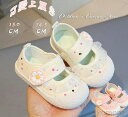 【送料無料】子供靴 上履き 女の子 靴 キッズ 上履き 花柄 スニーカー マジックテープ 子供シューズ うわばき キッズシューズ キャンバス 通学 通園 室内シューズ ガールズ キッズ靴(4)