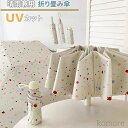 【送料無料】日傘 傘 晴雨兼用 折りたたみ 携帯便利 折りたたみ傘 軽量 uvカット 紫外線遮断 日焼け防止 耐風撥水 遮光 遮熱 ワンタッチ自動開閉 小型 コンパクト おしゃれ 熱中症対策