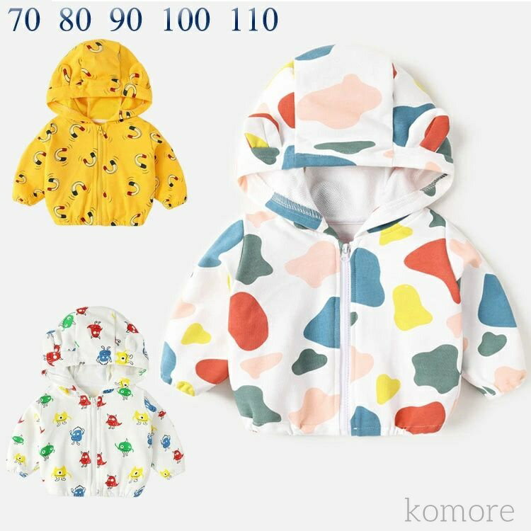 楽天KomorebiZakka【送料無料】キッズ 男の子 女の子 パーカー 子どもアウター 長袖 ジャケット 春秋 トップス ベビー服 子ども コート 子供服 パーカー 70cm 80cm 90cm 100cm 110cm 超可愛い柄 幼稚園
