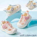 【送料無料】ベビー 春夏 靴 夏用 サンダル ベビー シューズ 赤ちゃん 靴 サンダル 保育園 幼稚園 可愛い 滑り止め 履き脱ぎやすい ベビー サンダル 男の子 女の子 普段使い シューズ(4)