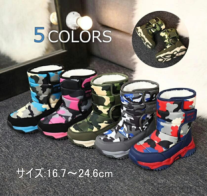 【送料無料】子供靴 スノーブーツ キッズ ブーツ ショートブーツ　ベビー シューズ 冬 子供 幼児 ベビ..