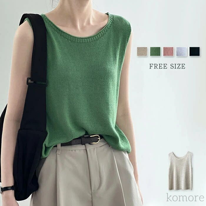 【送料無料】タンクトップ レディース 夏 麻 無地 薄手 サマーニット ニットタンクトップ ストレッチ インナー レディース ノースリーブ ニット トップス インナー(4)