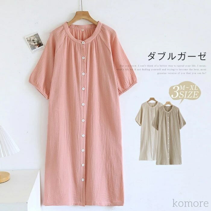 【送料無料】ガーゼ クルーネック 半袖 ルームウェア タンクワンピース 夏 涼しい 無地 ガーゼ 2重ガーゼ きれいめ 部屋着 ダブルガーゼ パジャマ レディー...