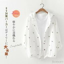 【送料無料】uv パーカー レディース 薄手 夏 カーディガン ジャケット フード付き シャツ パーカー 長袖 トップス はおり 羽織り ライトコート シンプル...
