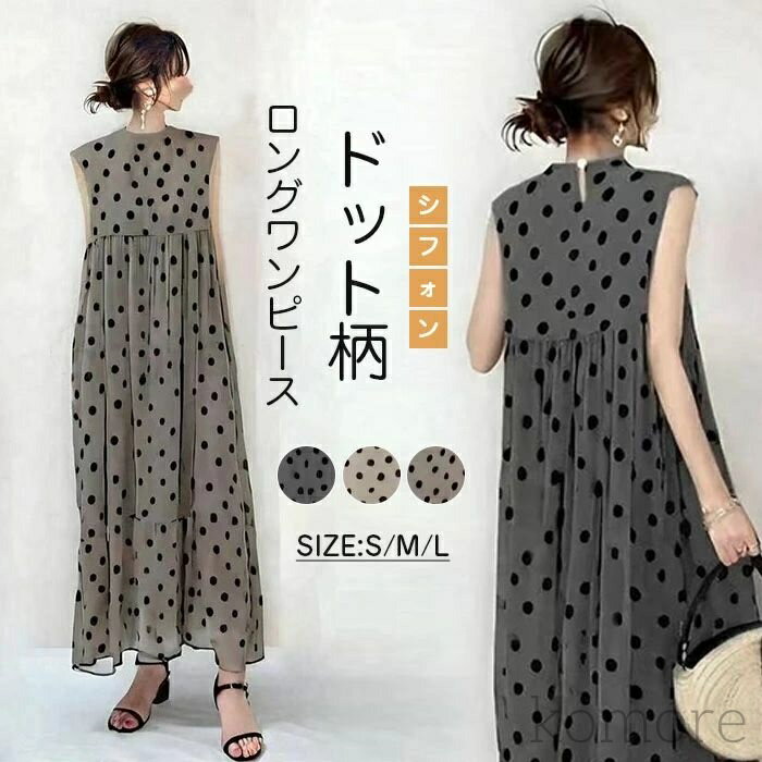 フレンチレトロノースリーブプリーツワンピース 楽天市場】ノースリーブ シフォン(ドレスのシルエットプリーツ