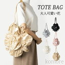 【送料無料】トートバッグ レディース トートバッグ 3つ仕切り 可愛い PU 花模様 ミニトート ランチバッグ ママバッグ マザーズバッグ B5 多収納 秋バッグ シンプル(4)