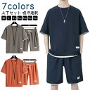 【送料無料】セットアップ スウェット カットソー メンズ シンプル スポーツウェア ハーフパンツ おしゃれ 半袖Tシャツ 上下セット ジャージ