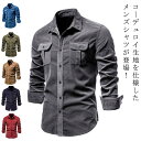 【送料無料】ゆったり トップス 大きいサイズ あったか もこもこ 秋服 シャツジャケット カジュアルシャツ おしゃれ 長袖 メンズ シャツ