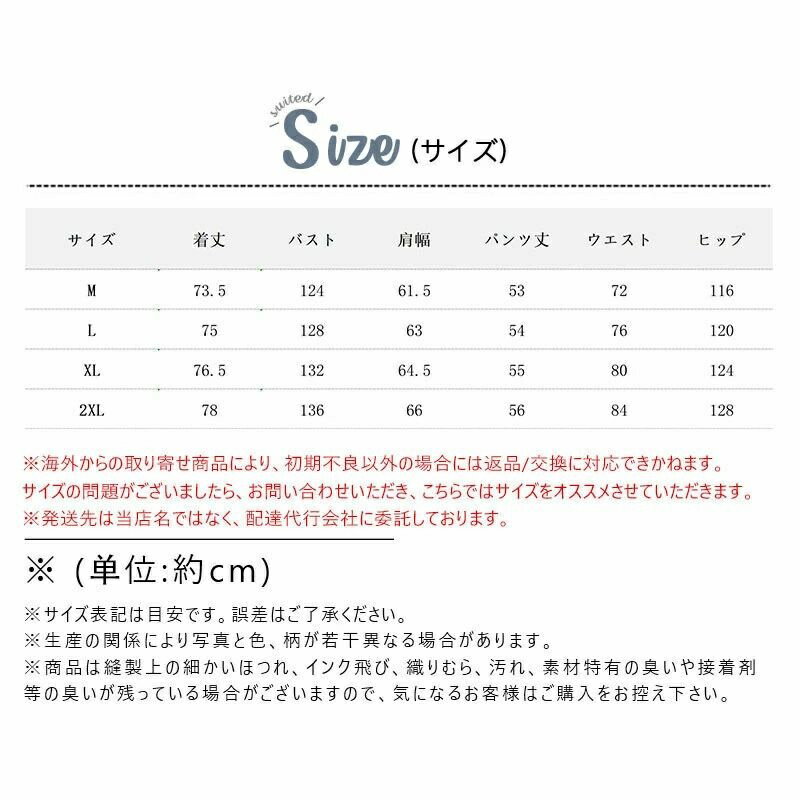 【送料無料】ゆったり カジュアル ショートパンツ シャツ 上下セット 半袖 ジャージ 父の日 接触冷感 アイスシルク メンズ セットアップ