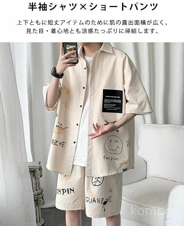 【送料無料】スポーツウエア トレーニング 部屋着 2点セット ショットパンツ 5分袖 上下セット ハーフパンツ tシャツ 半袖 ジャージ メンズ