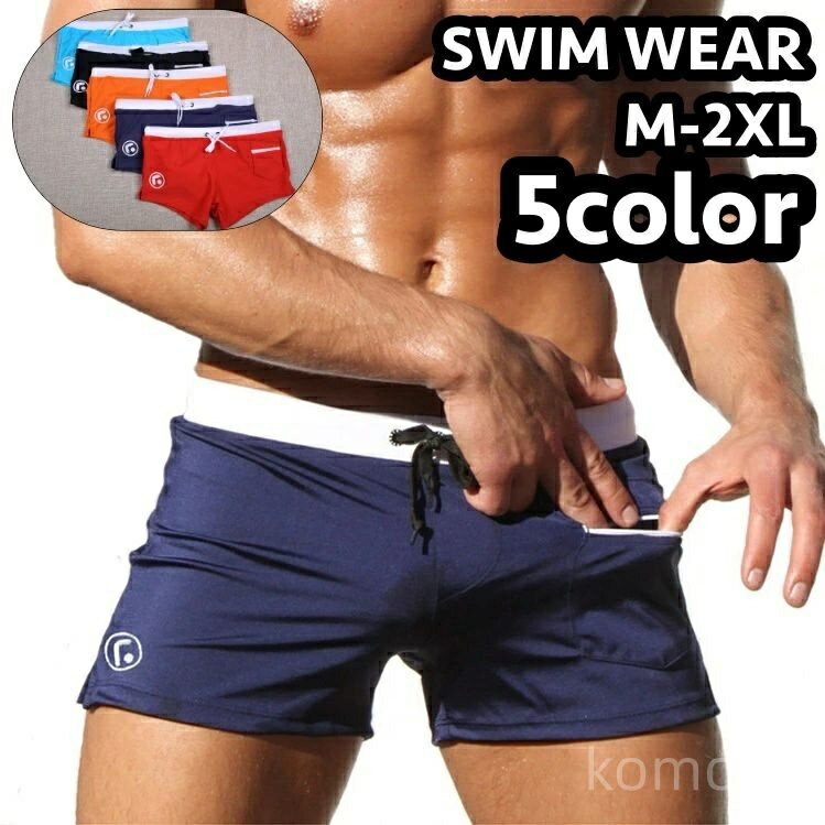 【送料無料】ポケット ウエスト紐 サイドスリット ショートパンツ ボックス型 ボクサー型 男性 メンズ スイムパンツ スイムウェア