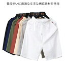 【送料無料】スポーツ ハーフパンツ メンズ 春服 半パン ゴルフ パンツ 無地 短パン 膝上 半ズボン 綿麻 ズボン ショート丈 春 夏 黒