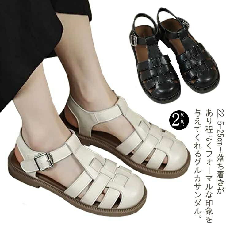 【送料無料】スクエアトゥ サンダル ぺたんこ ストラップ スポーツサンダル フラットサンダル 厚底 グ..