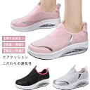 【送料無料】通学 姿勢矯正 ナースシューズ スニーカー ダイエットスニーカー 厚底シューズ 厚底スニーカー ウォーキングシューズ 船型底