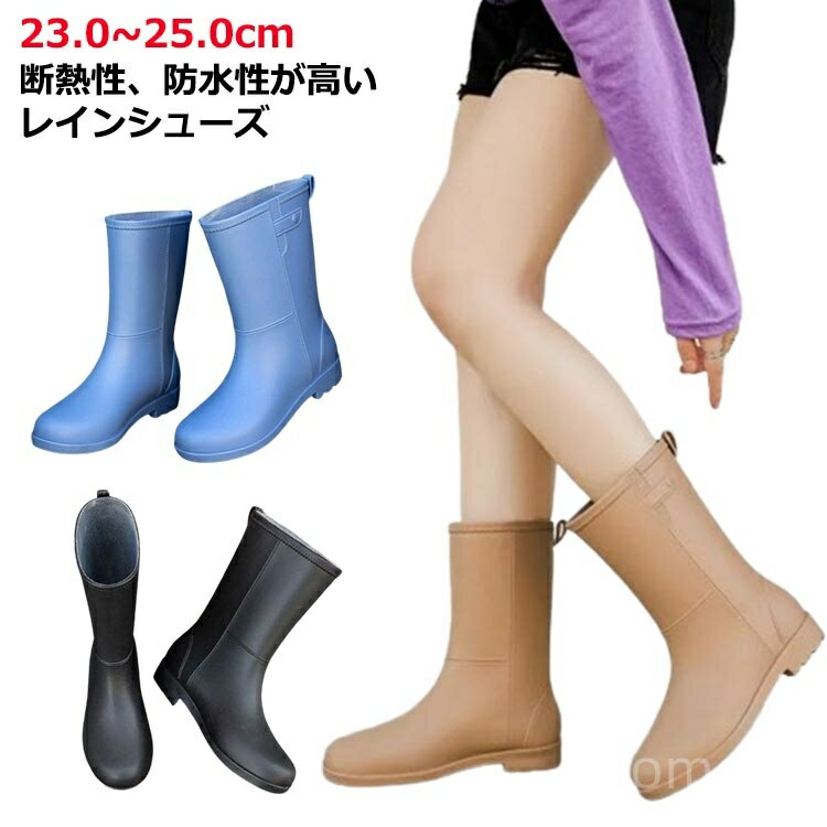 【送料無料】無地 雨 雨靴 PVC レインブーツ 滑りにくい ショート 長靴 かわいい レインシューズ ミドル丈 軽量 梅雨 おしゃれ 折りたたみ