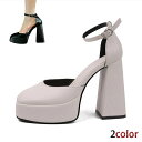 【送料無料】入学式 卒業式 結婚式 レディース 9cm/12cmヒール 太いヒール 厚底 ストラップ パンプス 走れる 歩きやすい 痛くない
