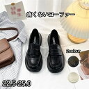 【送料無料】コンフォート 通学 通勤 オシャレ 女子靴 ロリタ 黒 靴ひも 厚底 JK 韓国風 編み上げ 厚底シューズ レディース 新作