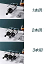 【送料無料】ワイン棚 省スペース ビール収納 シャンパンホルダー ワインラック 収納ラック 積み重ね式 冷蔵庫用 ワインスタンド 2個セット