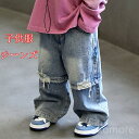 【送料無料】こども 子供 デニム ロングパンツ キッズ パンツ ボトムス ロングパンツ 男の子デニムパンツ ジーンズ 韓国子供服