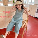 【送料無料】パンツ 子ども こども 子供 デニム ロングパンツ キッズ ボトムス 女の子 サロペット ジーンズ 韓国子供服