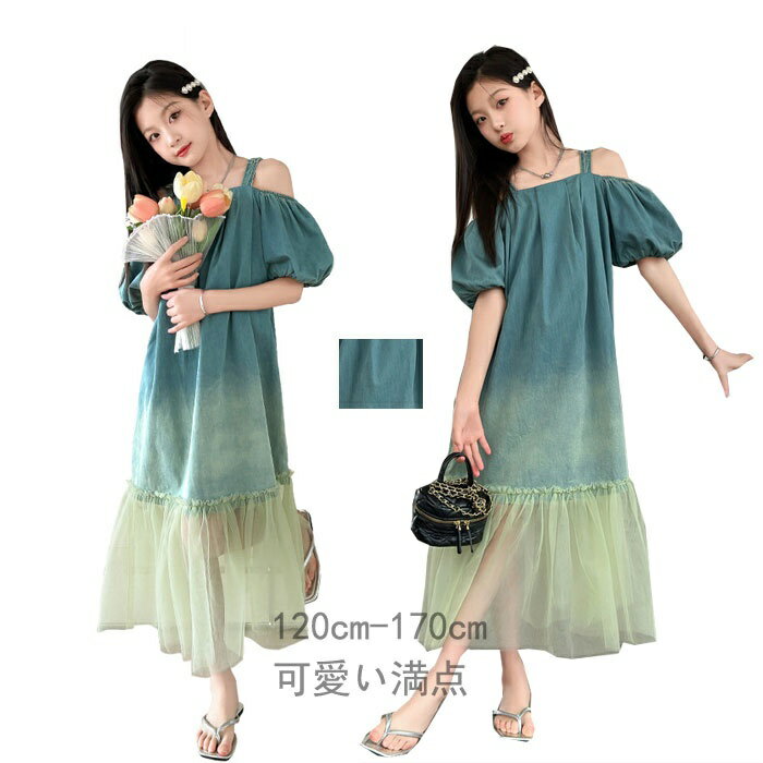 【送料無料】夏ワンピー キッズ 通学 通園 普段着 夏着 ワ