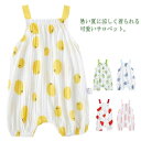 【送料無料】軽量 夏 赤ちゃん ベビー 薄手 男の子 女の子 オールインワン 股下ボタン ロンパース オーバーオール サロペット
