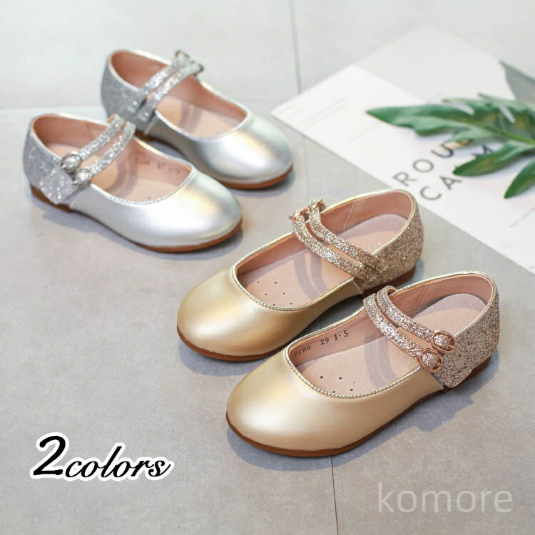 【送料無料】結婚式 子ども靴 ジュニアシューズ キッズ靴 16-22cm ジュニア キッズ フォーマルシューズ..